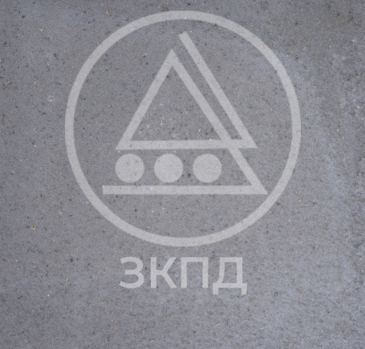 Тротуарная плитка бетонная 50х50 - ООО «ЗКПД ТДСК»