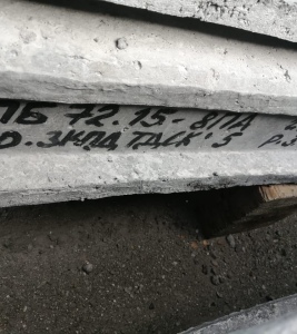 Плита перекрытия ПБ 72.15-8ПА - ООО «ЗКПД ТДСК»