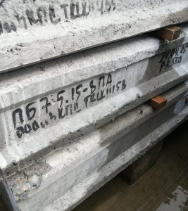 Плита перекрытия ПБ 75.15-8ПА - ООО «ЗКПД ТДСК»