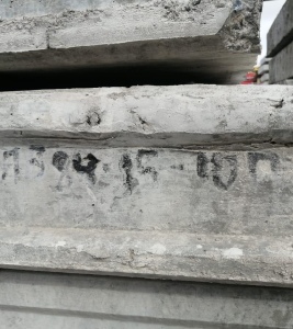 Плита перекрытия ПБ 84.15-10П - ООО «ЗКПД ТДСК»