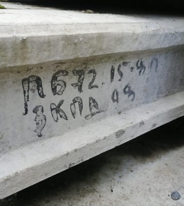 Плита перекрытия ПБ 72.15-8П - ООО «ЗКПД ТДСК»