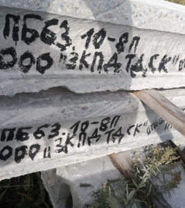 Плита перекрытия ПБ 63.10-8П - ООО «ЗКПД ТДСК»