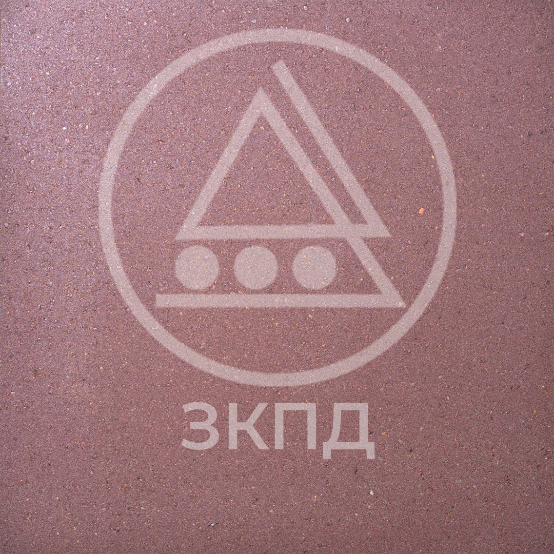 Тротуарная плитки бетонная 50х50 - ЗКПД ТДСК