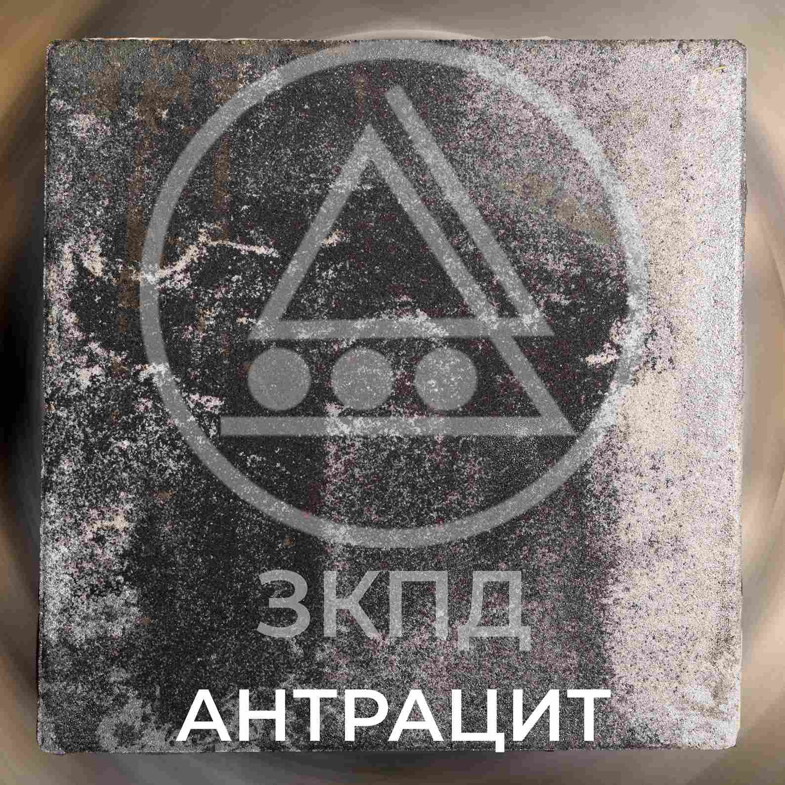 Бетонная плитка 50 на 50 антрацит гладкая