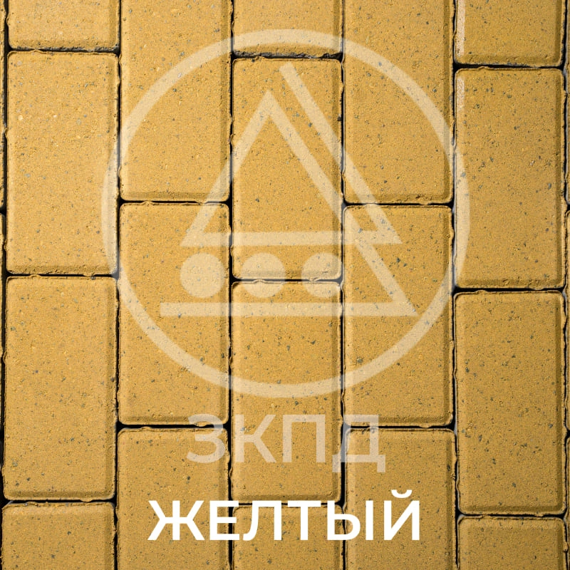 Брусчатка жёлтая гладкая
