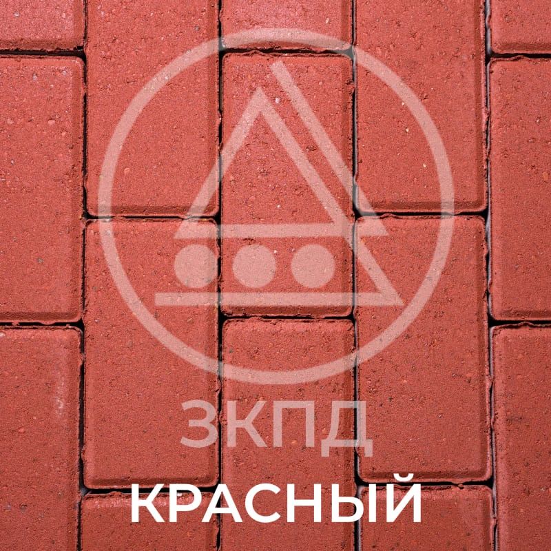 Брусчатка красная гладкая