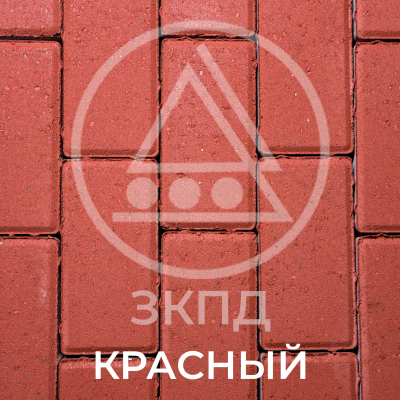 Брусчатка красная гладкая