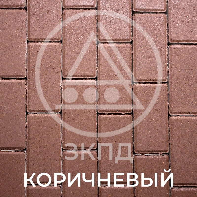 Брусчатка коричневая гладкая