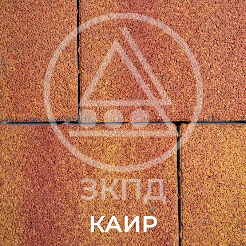 Тротуарная плитка Квадрум каир гранит