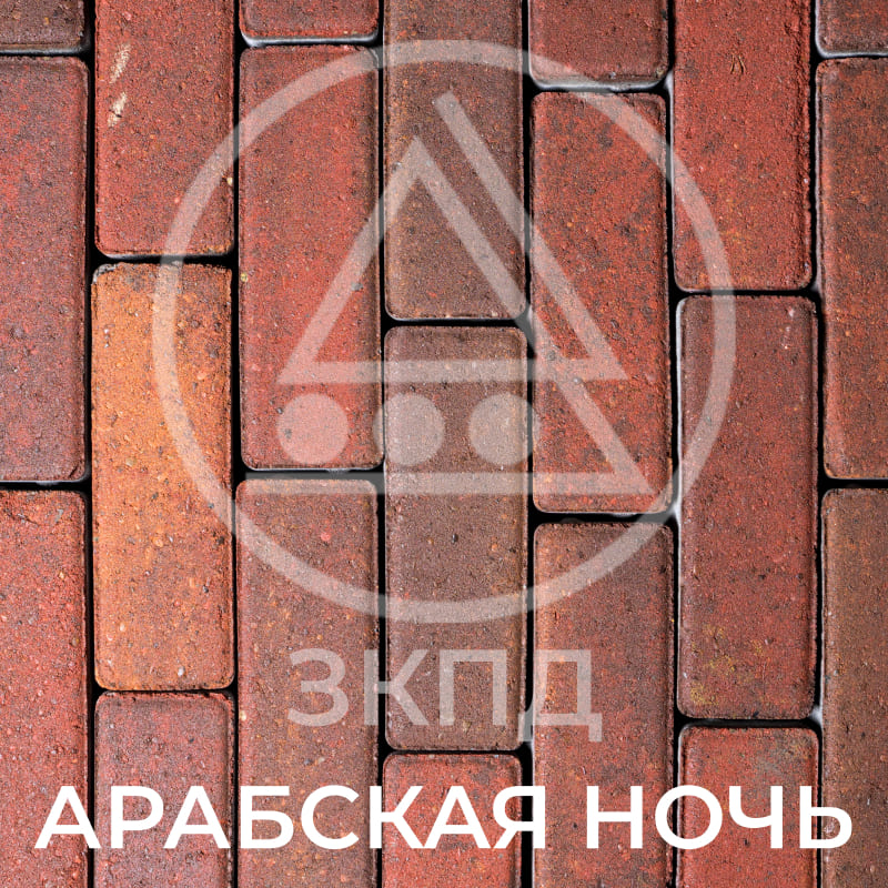 Тротуарная плитка Паркет арабская ночь гладкая