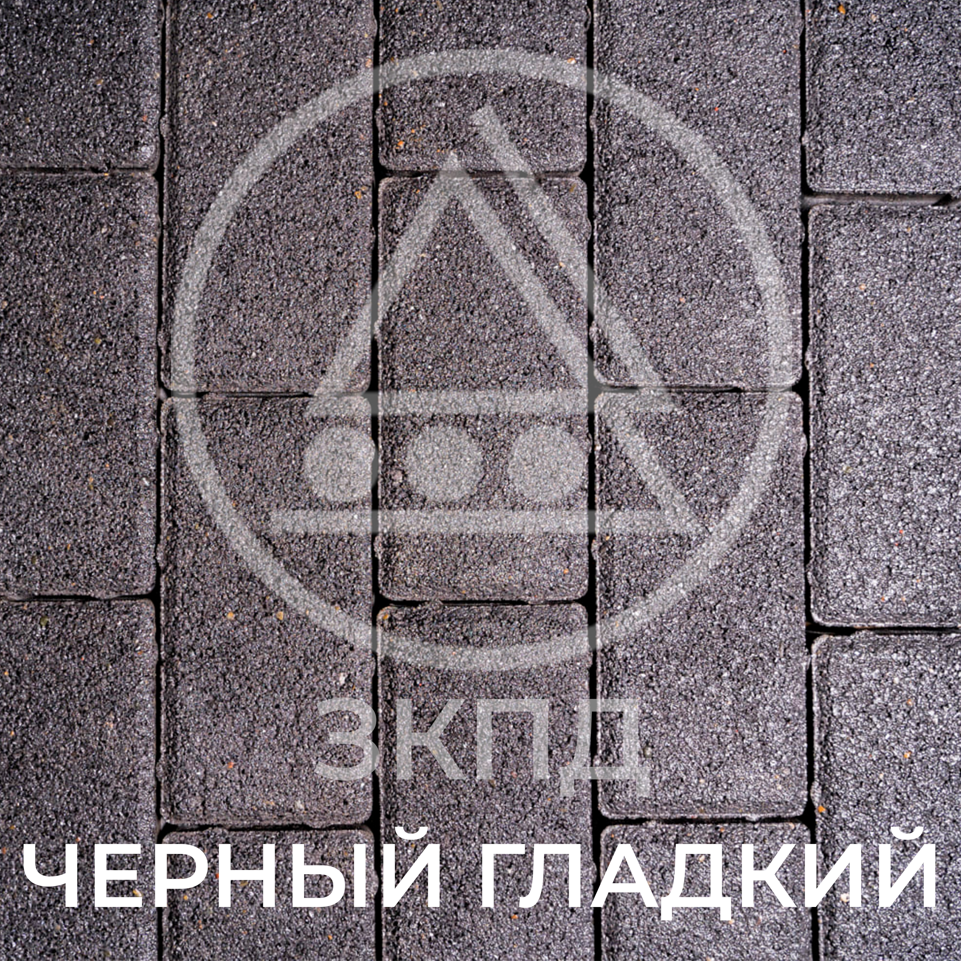 Тротуарная плитка Паркет черная стоун-микс