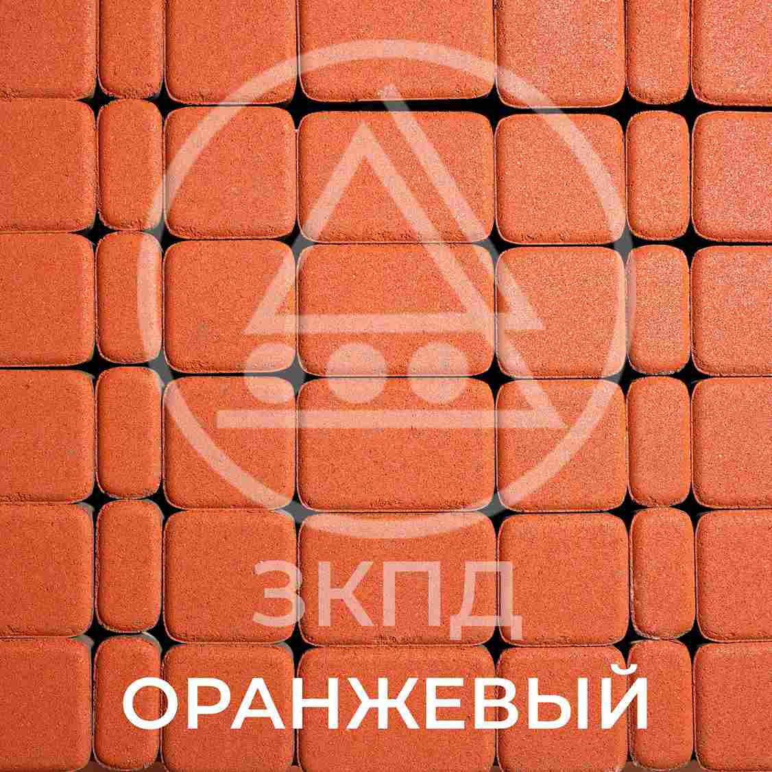 Тротуарная плитка Старый город оранжевая гладкая