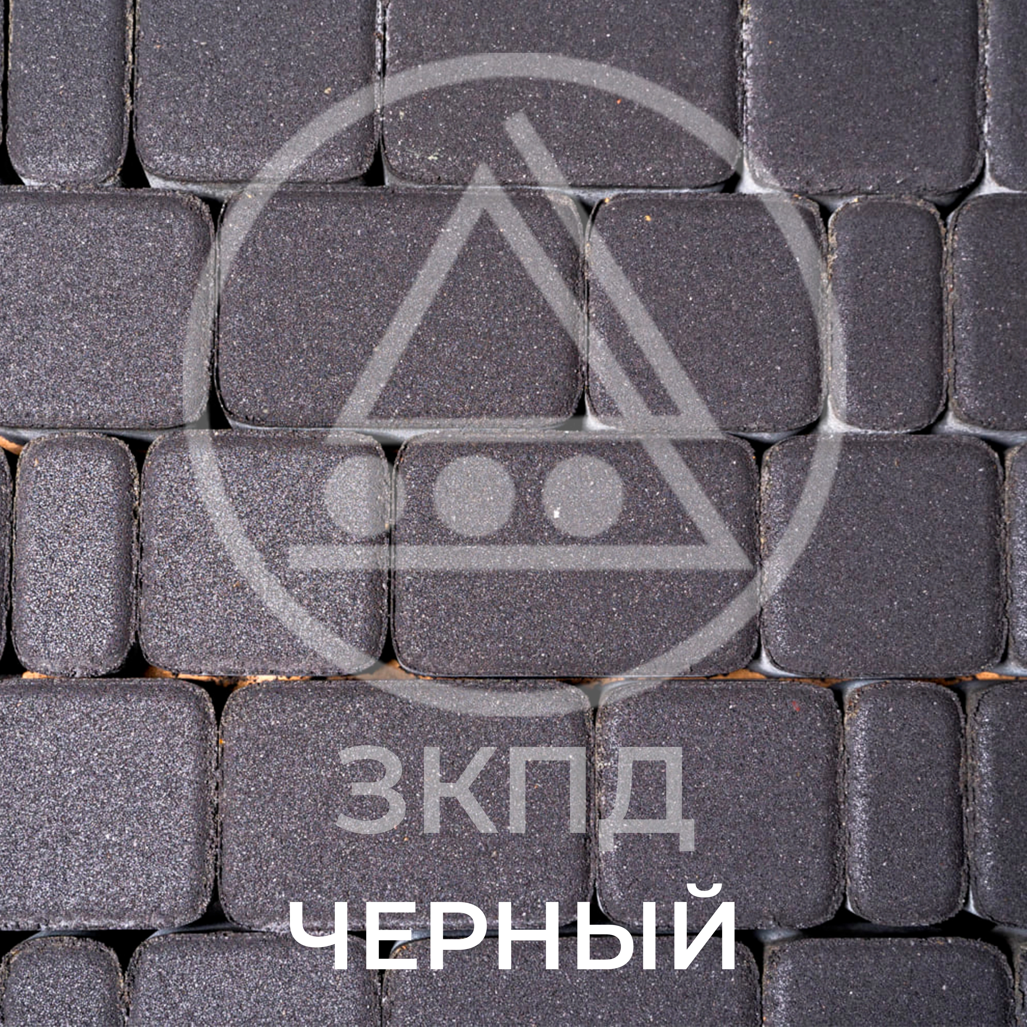 Тротуарная плитка Старый город чёрная гладкая
