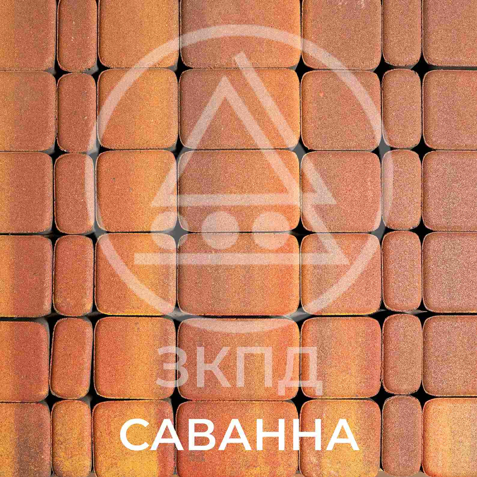Тротуарная плитка Старый город саванна гладкая