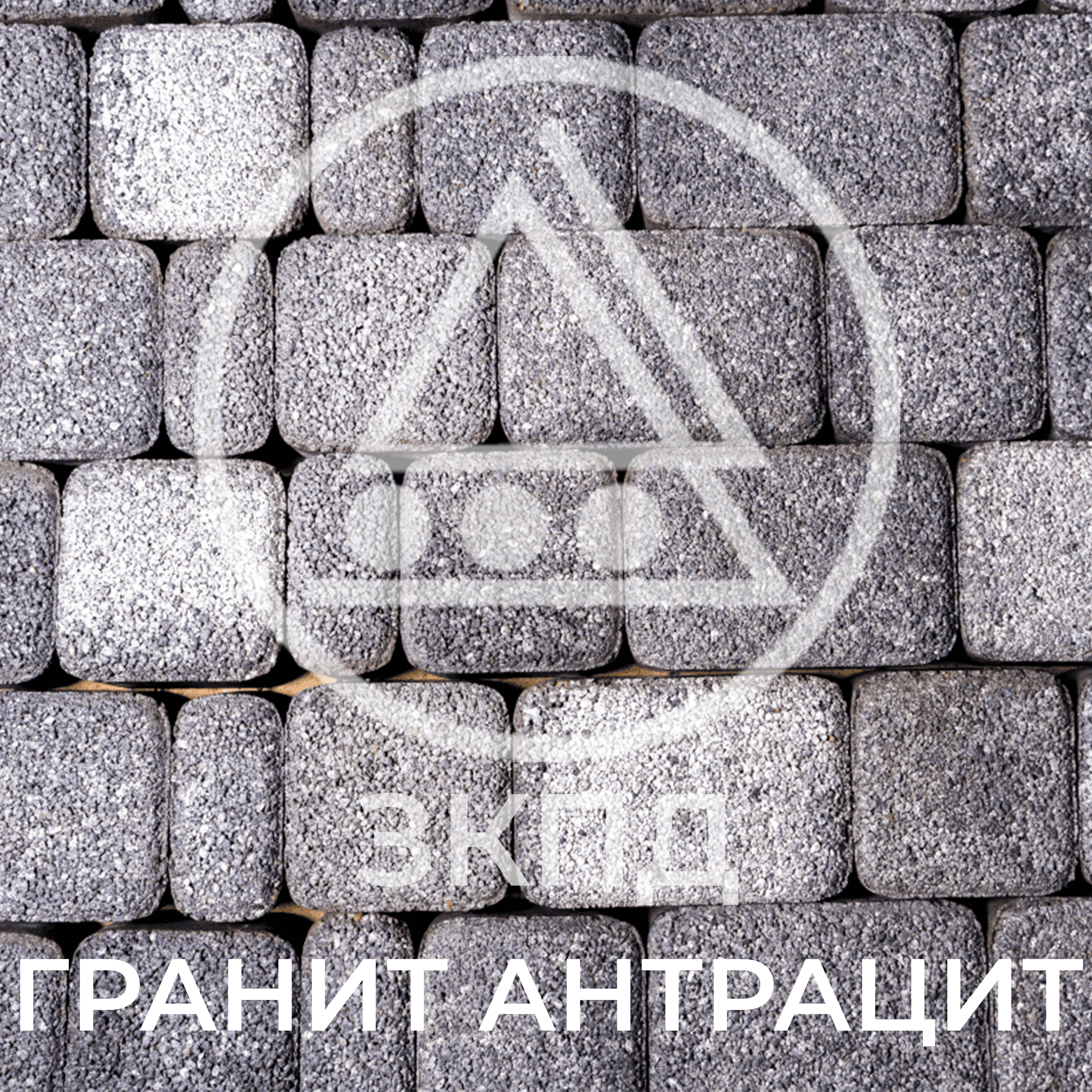 Тротуарная плитка Старый город антрацит гладкая