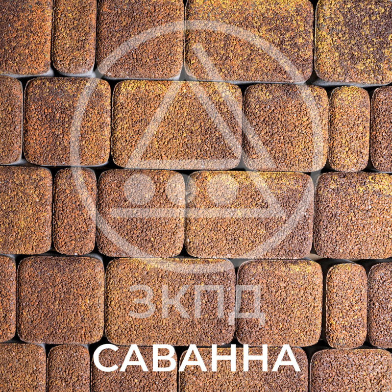 Тротуарная плитка Старый город саванна гранит