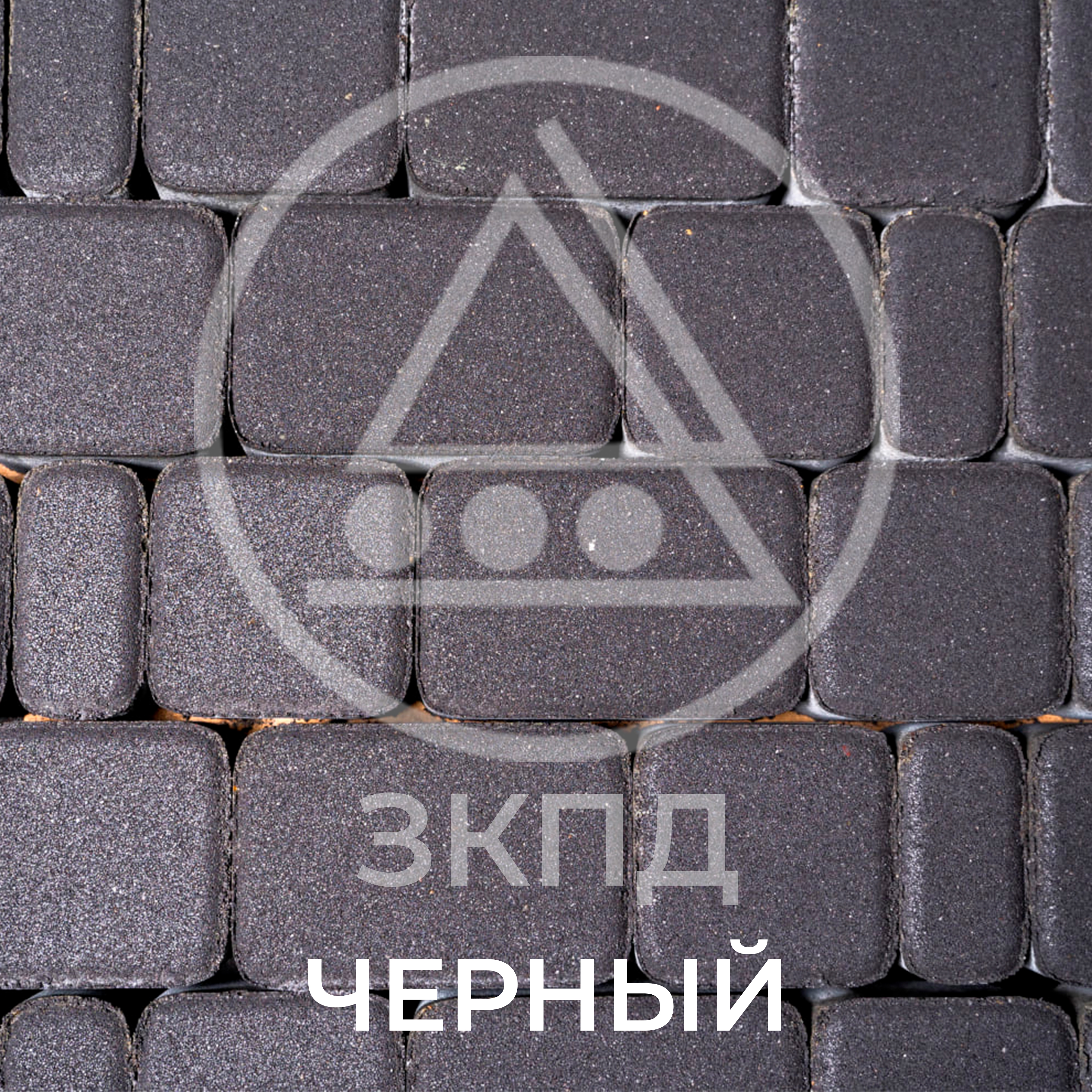 Тротуарная плитка Старый город черная стоун-микс