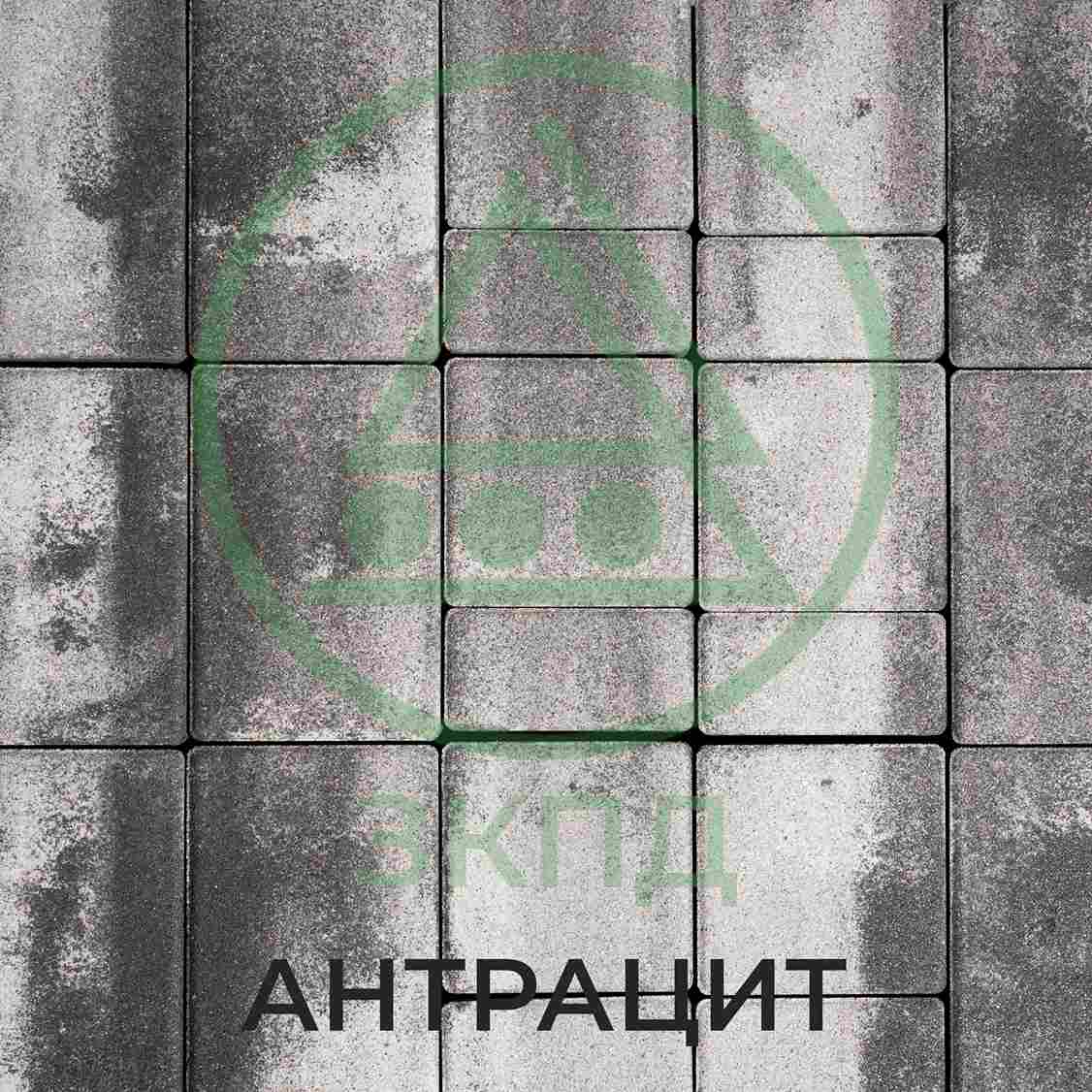 Тротуарная плитка Урбан антрацит гладкая