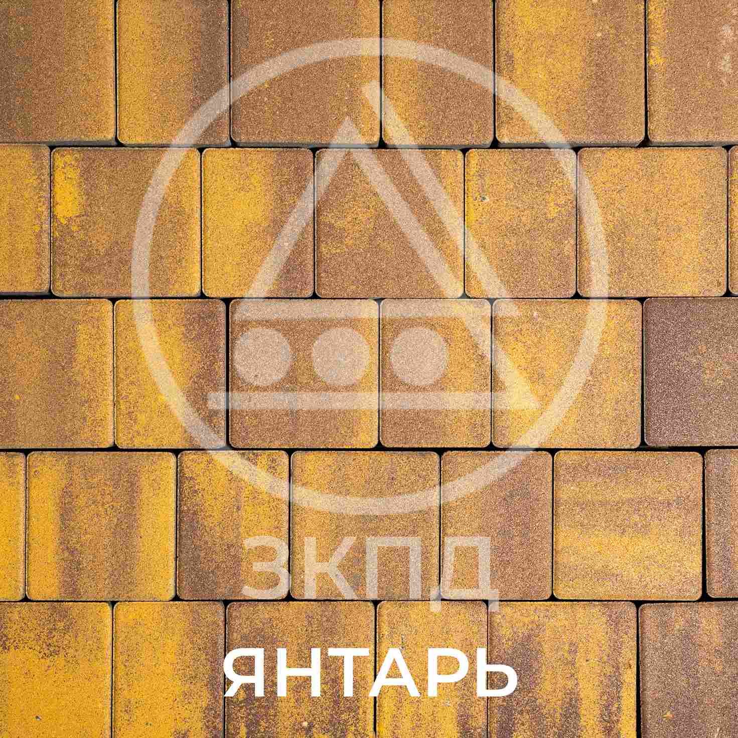 Тротуарная плитка Урико янтарь гладкая