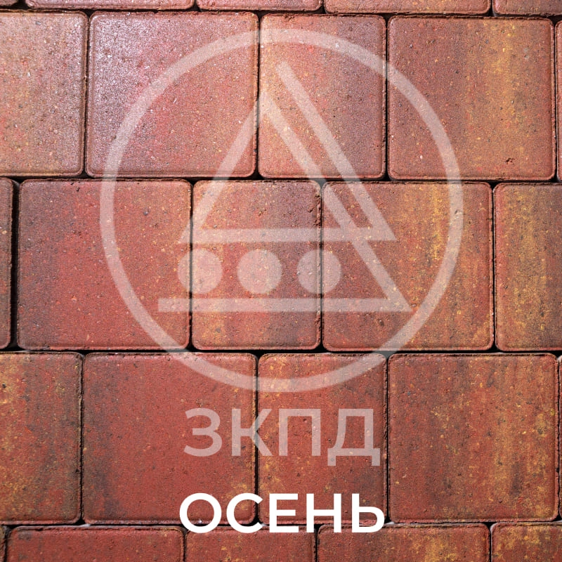 Тротуарная плитка Урико осень гладкая