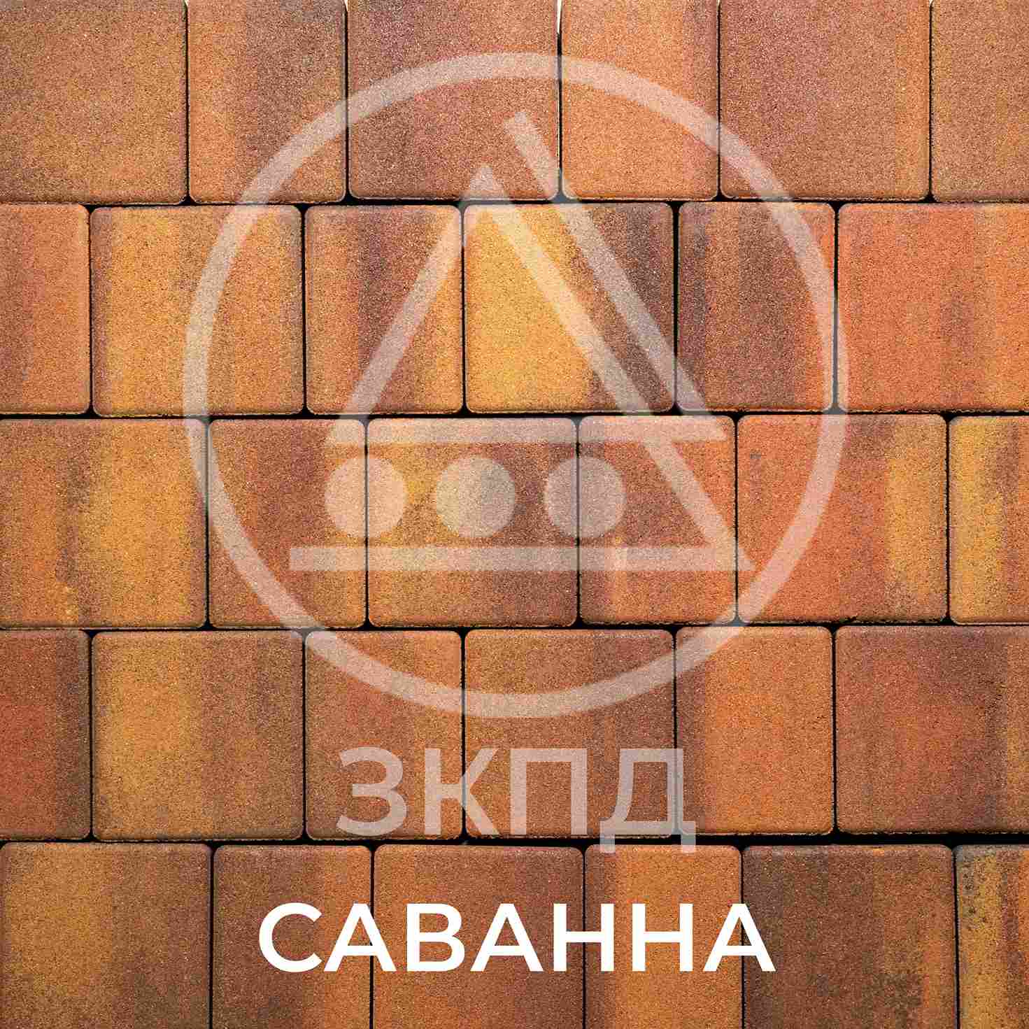 Тротуарная плитка Урико саванна гранит