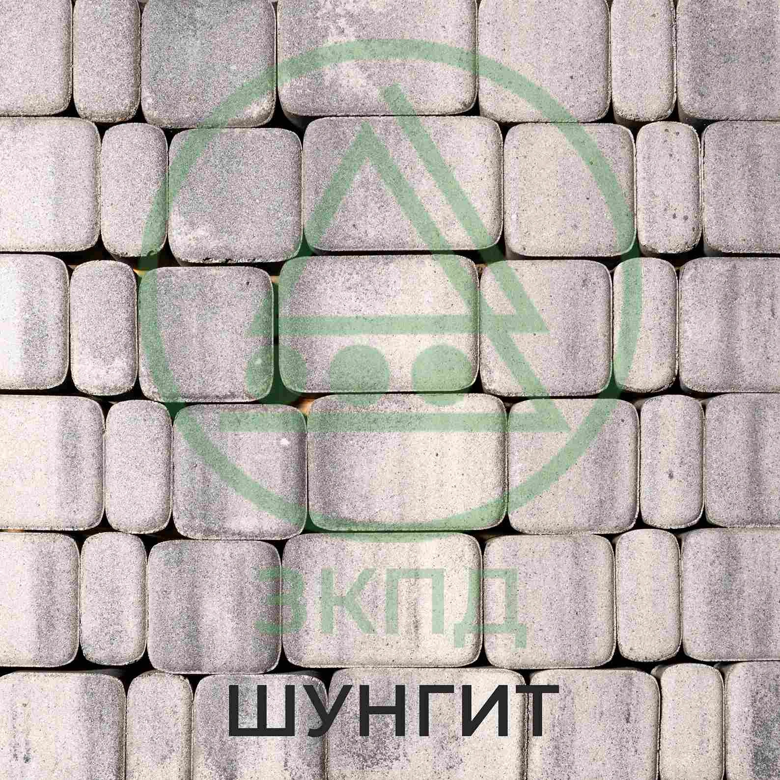 Тротуарная плитка Старый город шунгит гладкая