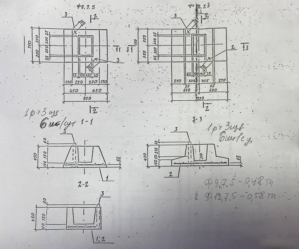 Фундамент для забора Ф-9.7.5